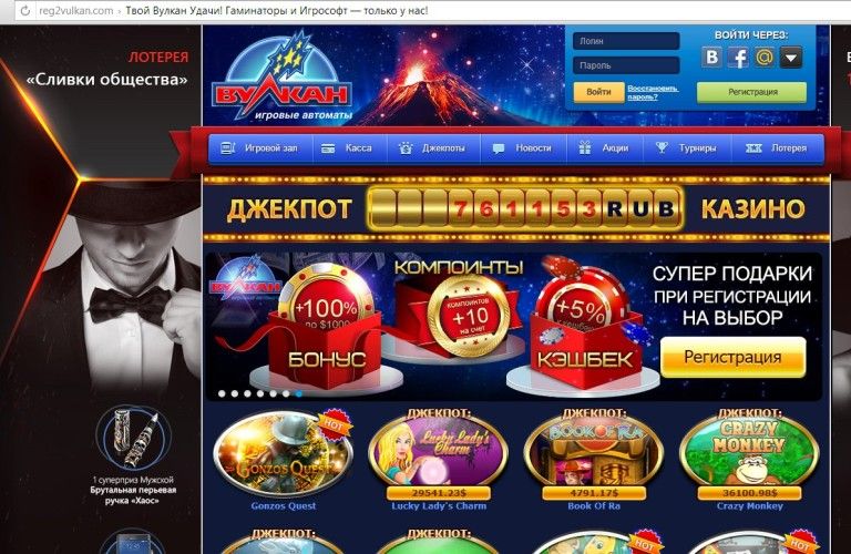 online vulkan com online vulkan com
