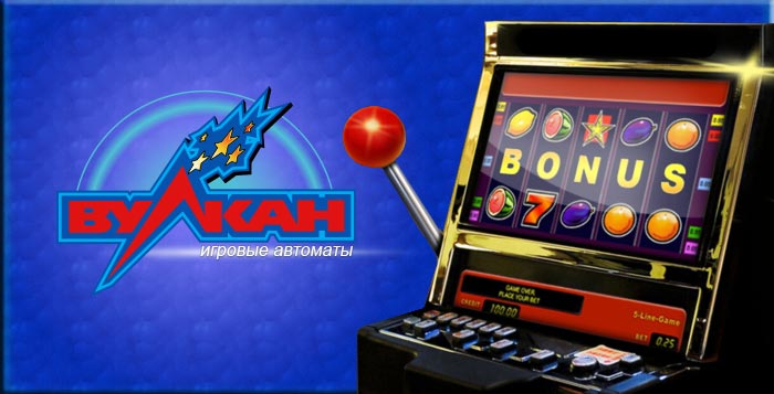 Бонус в казино вулкан игровые автоматы банан бесплатно