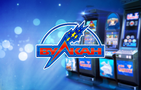 Вулкан игровые автоматы играть за деньги онлайн онлайн казино с бездепозитным бонусом за регистрацию по номеру телефона