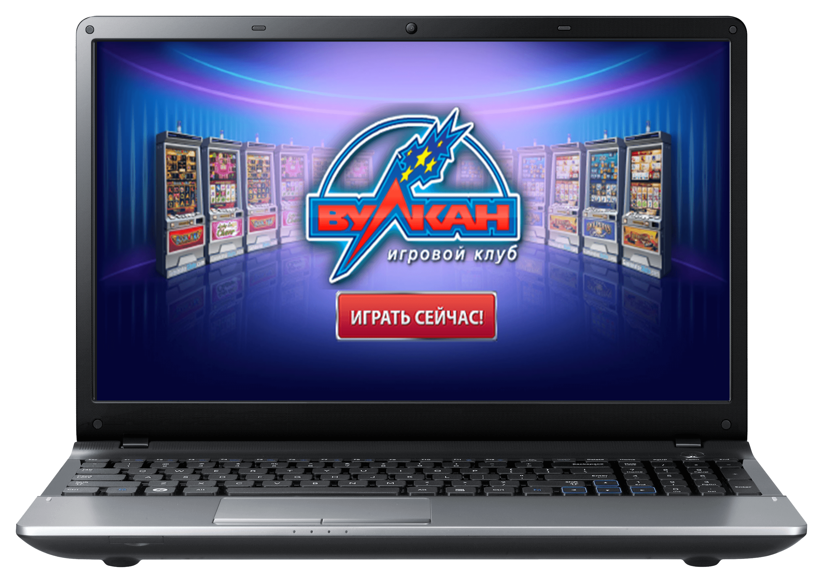 Игровое казино вулкан онлайн на деньги как открыть букмекерскую контору по франшизе спб