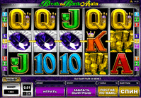 Игровые автоматы - бесплатно играть онлайн в казино Спин Сити 